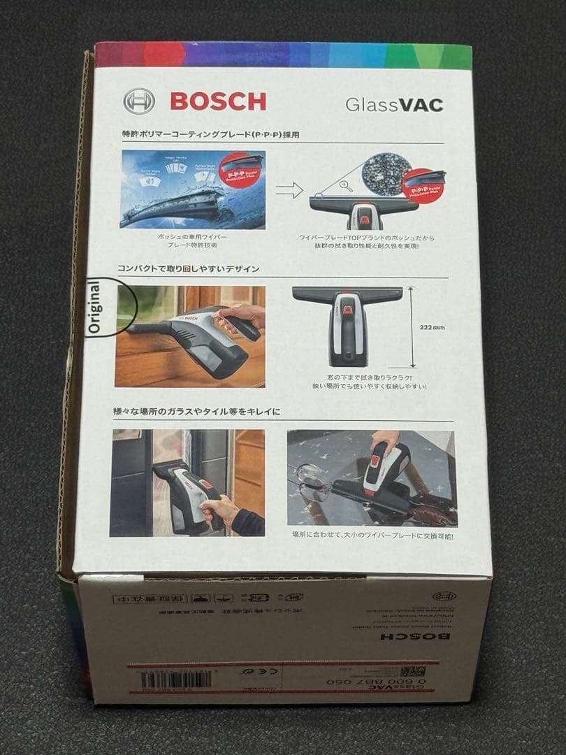 新品 Bosch GLASS vac コードレス窓用バキュームクリーナー