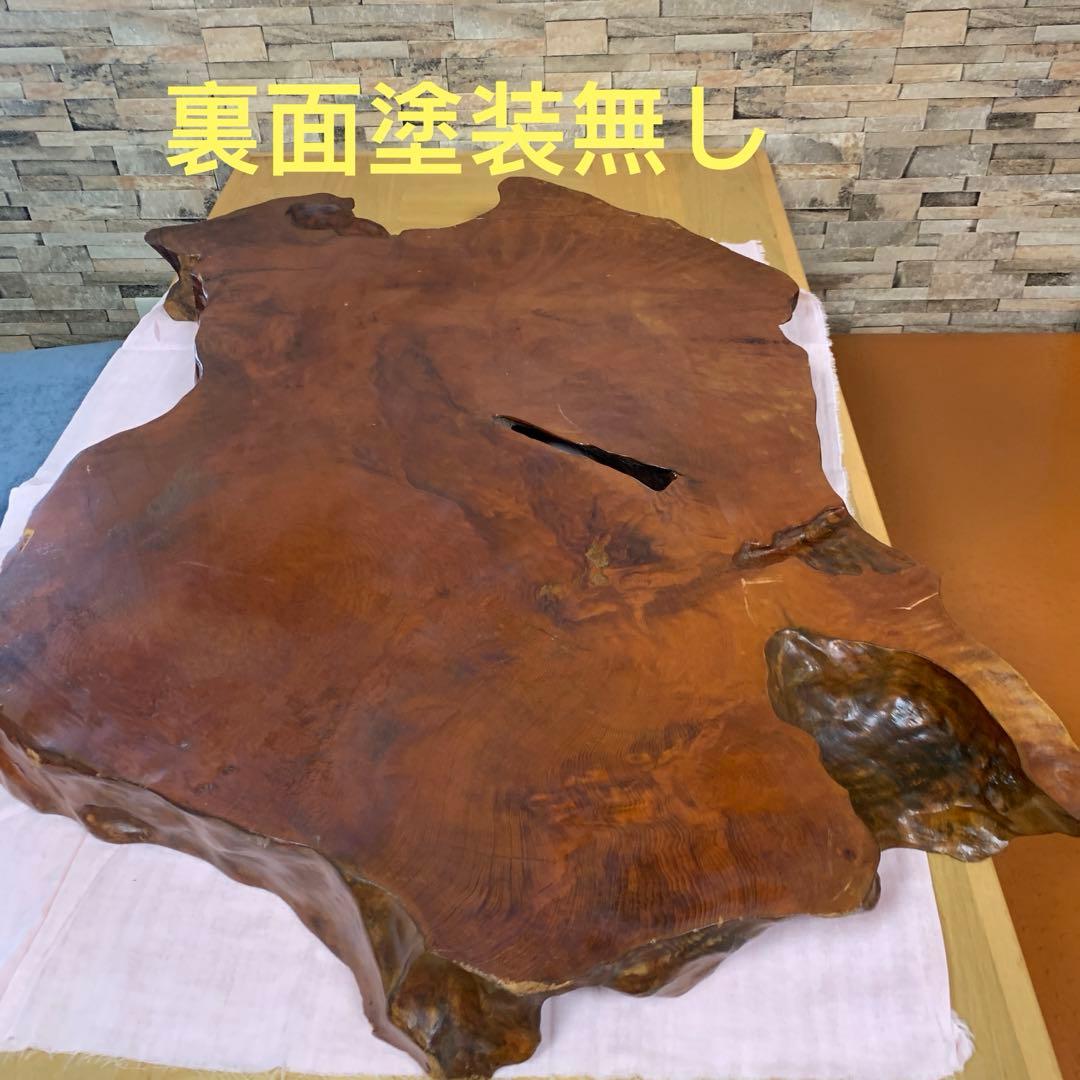 一枚板 テーブル板　座卓板　天然木 古民家
