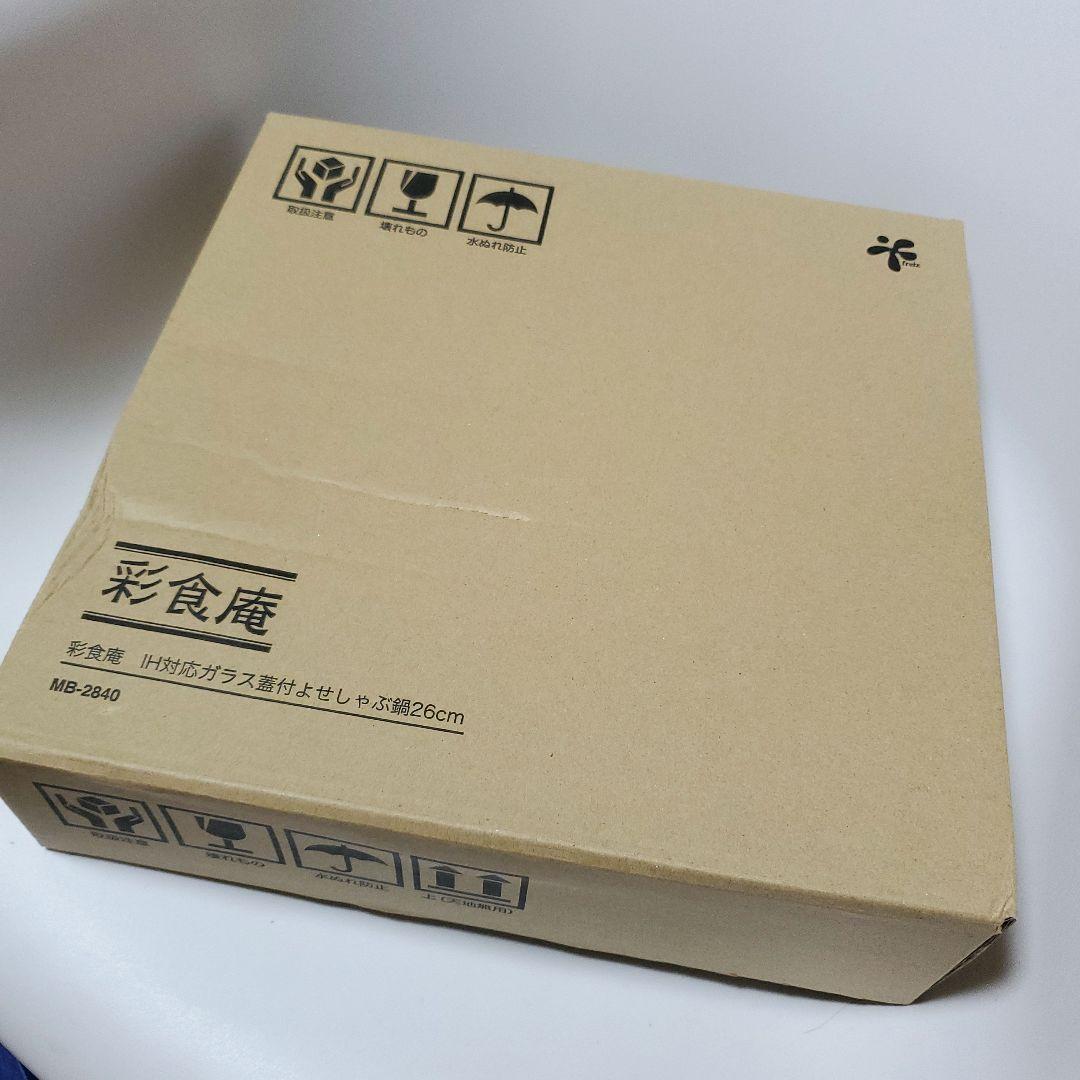 【新品未使用】IH対応 ガラス蓋付　よせしゃぶ鍋 26cm【燕三条】和平フレイズ