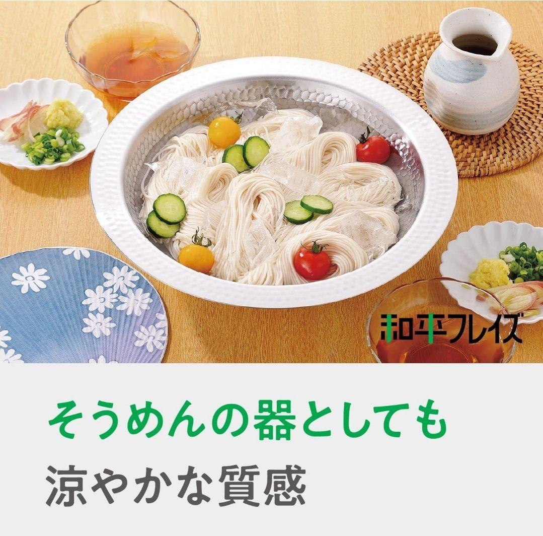 【新品未使用】IH対応 ガラス蓋付　よせしゃぶ鍋 26cm【燕三条】和平フレイズ