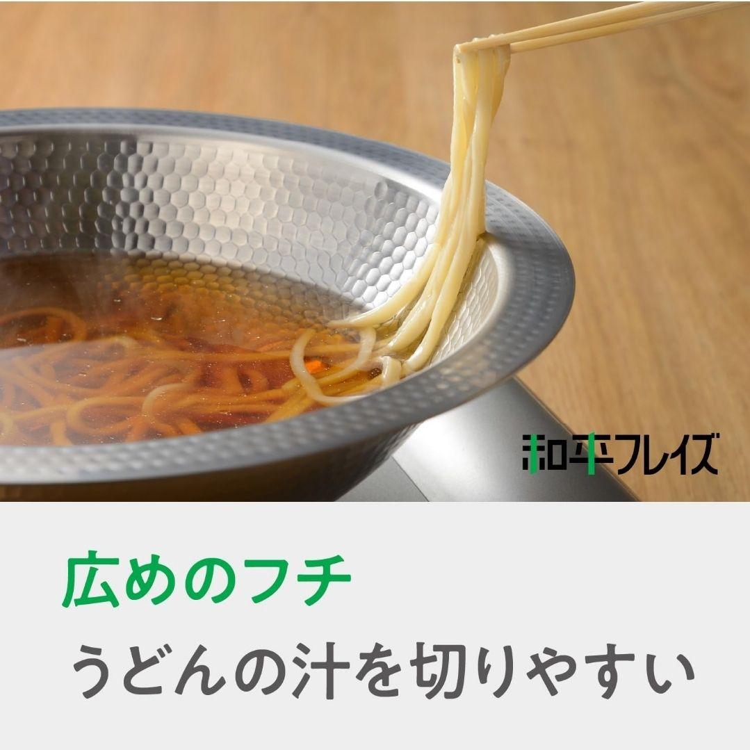 【新品未使用】IH対応 ガラス蓋付　よせしゃぶ鍋 26cm【燕三条】和平フレイズ