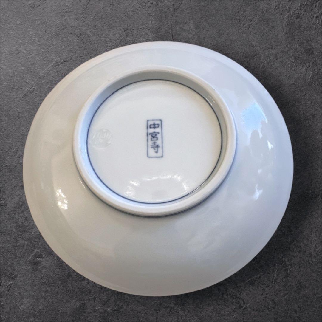 中宮寺 蓋つき湯呑み 皿 お猪口 有田焼き 京磁器