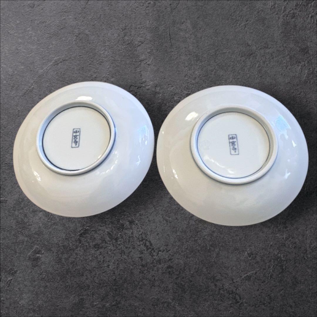 中宮寺 蓋つき湯呑み 皿 お猪口 有田焼き 京磁器