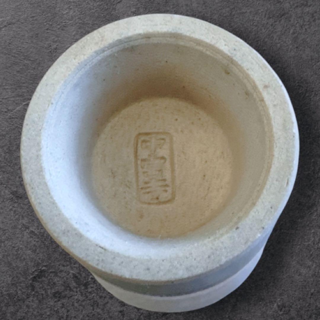 中宮寺 蓋つき湯呑み 皿 お猪口 有田焼き 京磁器
