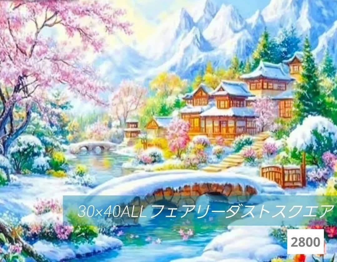 その他 yumeno-sizuku