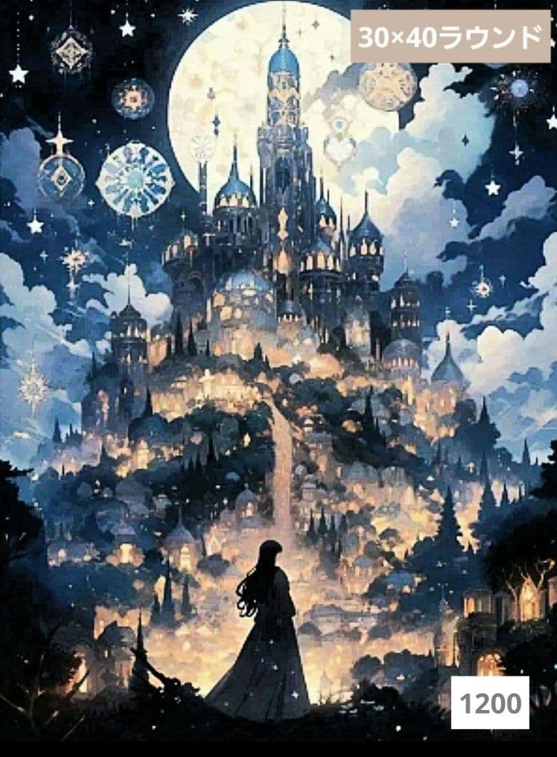 その他 yumeno-sizuku