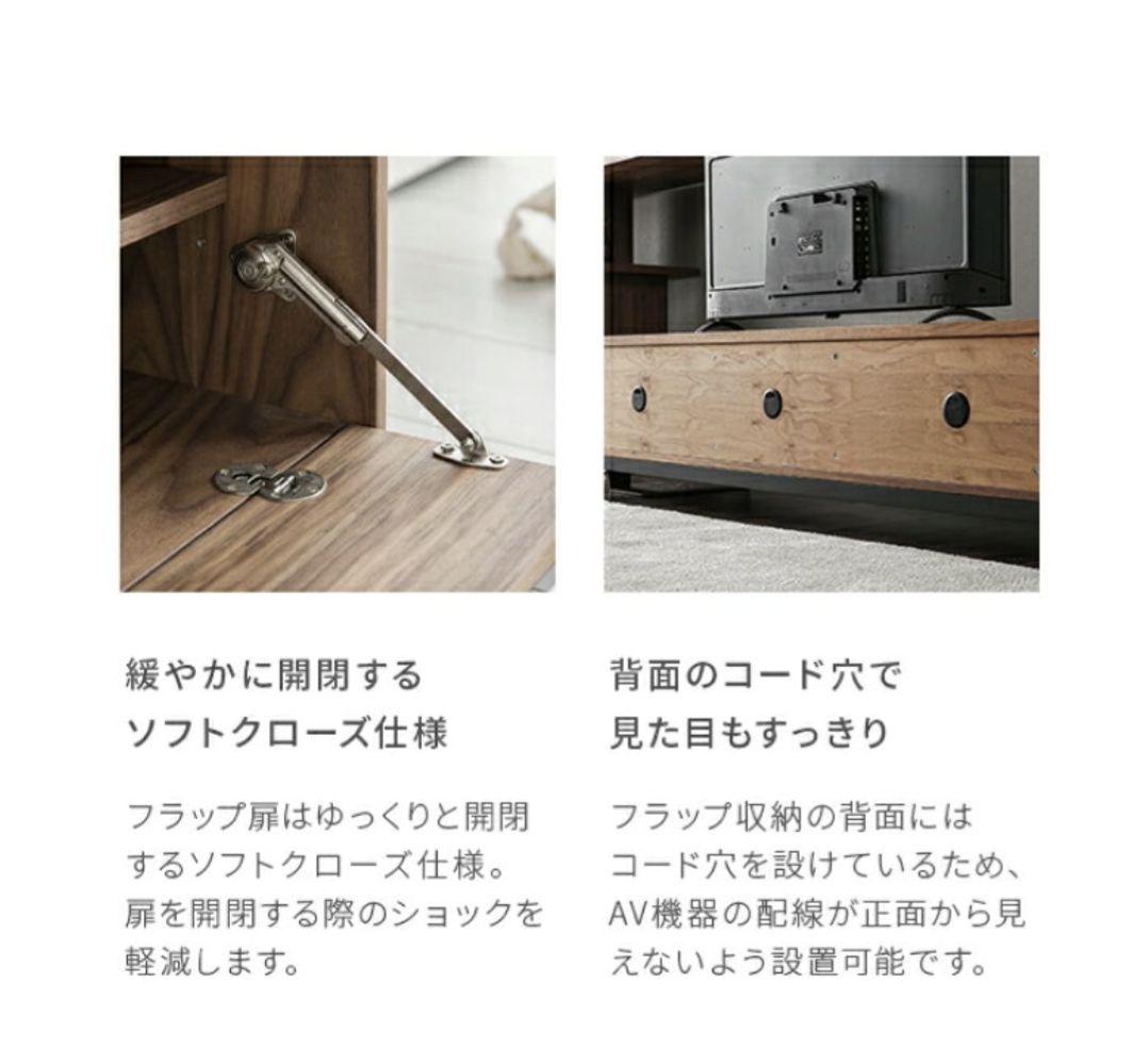 アルモニア★ダークオーク テレビボード180cm★日付け指定化