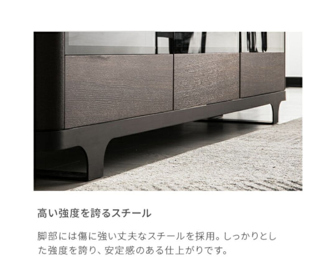 アルモニア★ダークオーク テレビボード180cm★日付け指定化