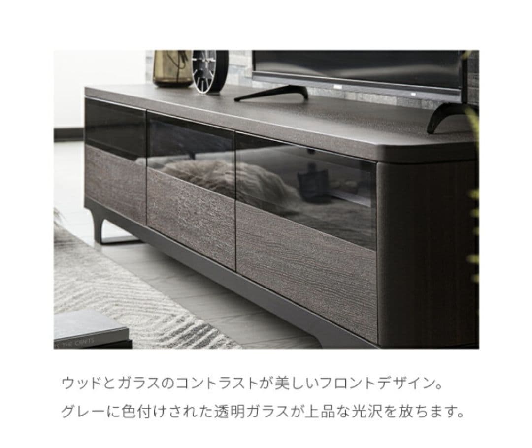 アルモニア★ダークオーク テレビボード180cm★日付け指定化