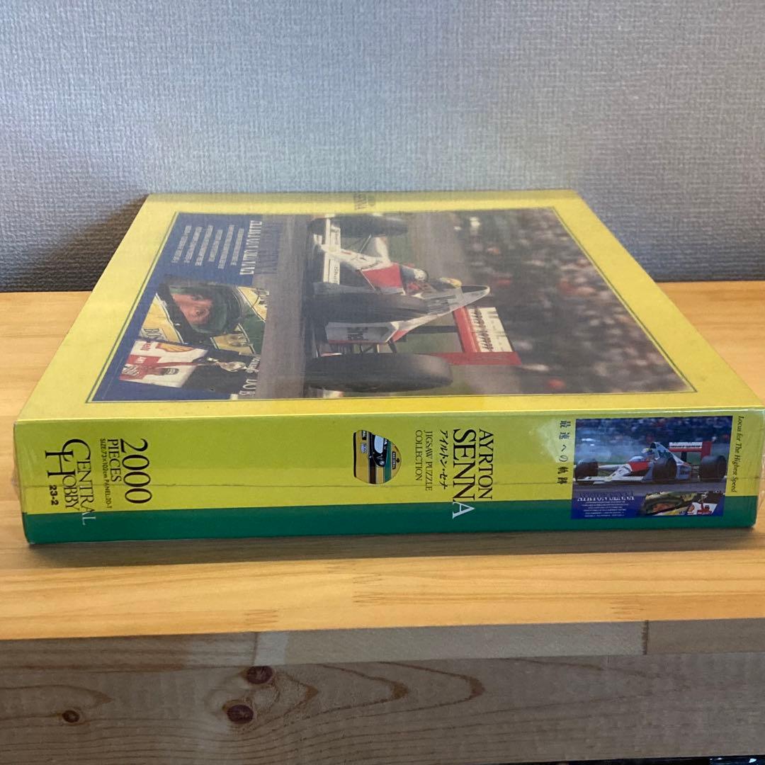 アイルトン・セナ 2000ピース ジグソーパズル　未開封
