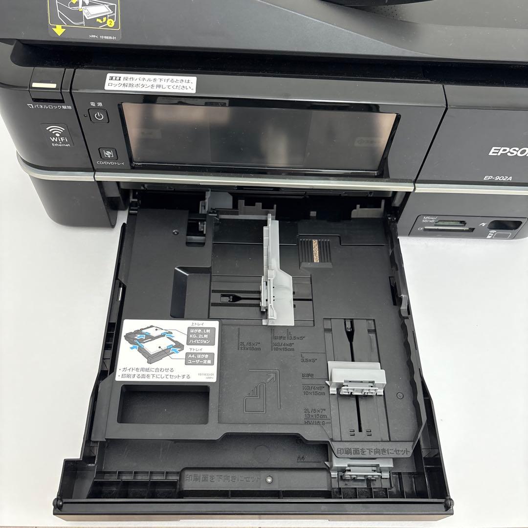 エプソンプリンター　EP-902A ジャンク品