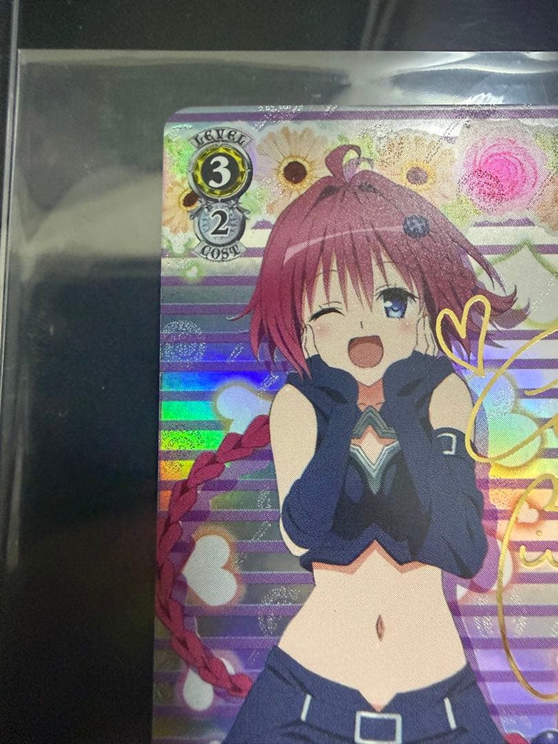 ヴァイスシュヴァルツ To Loveる 黒咲芽亜 SP サイン トラブル WS