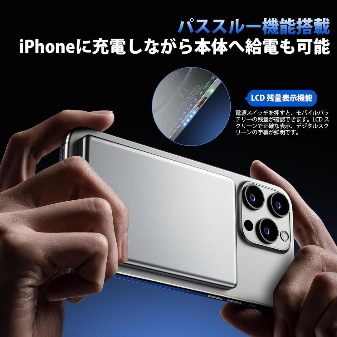 超薄型 モバイル バッテリー MagSafe対応 軽量 小型 8000mAh