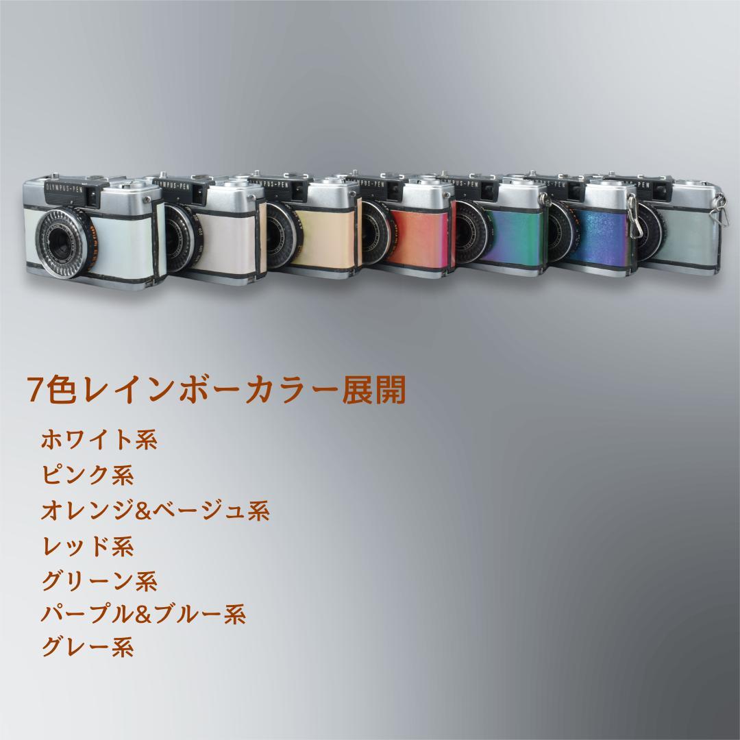 整備済 OLYMPUS EE-2 ピンク 外装リメイク 動作OK 赤ベロOK