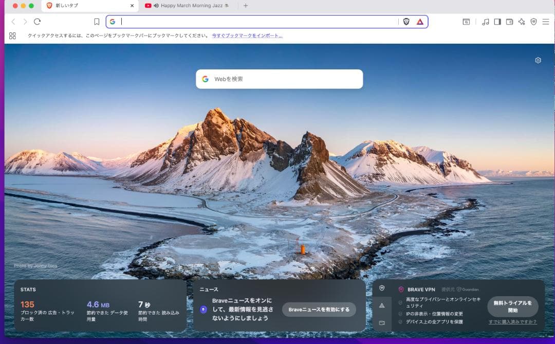 P92) MacBook Pro 13 i7 16G 256G 新品バッテリー