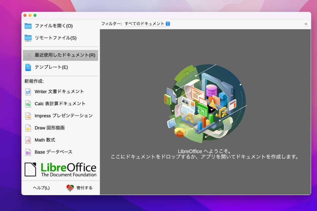 P92) MacBook Pro 13 i7 16G 256G 新品バッテリー
