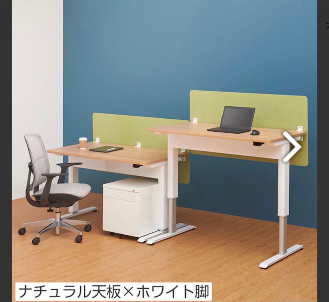 昇降デスク 幅1200mm ガス圧式