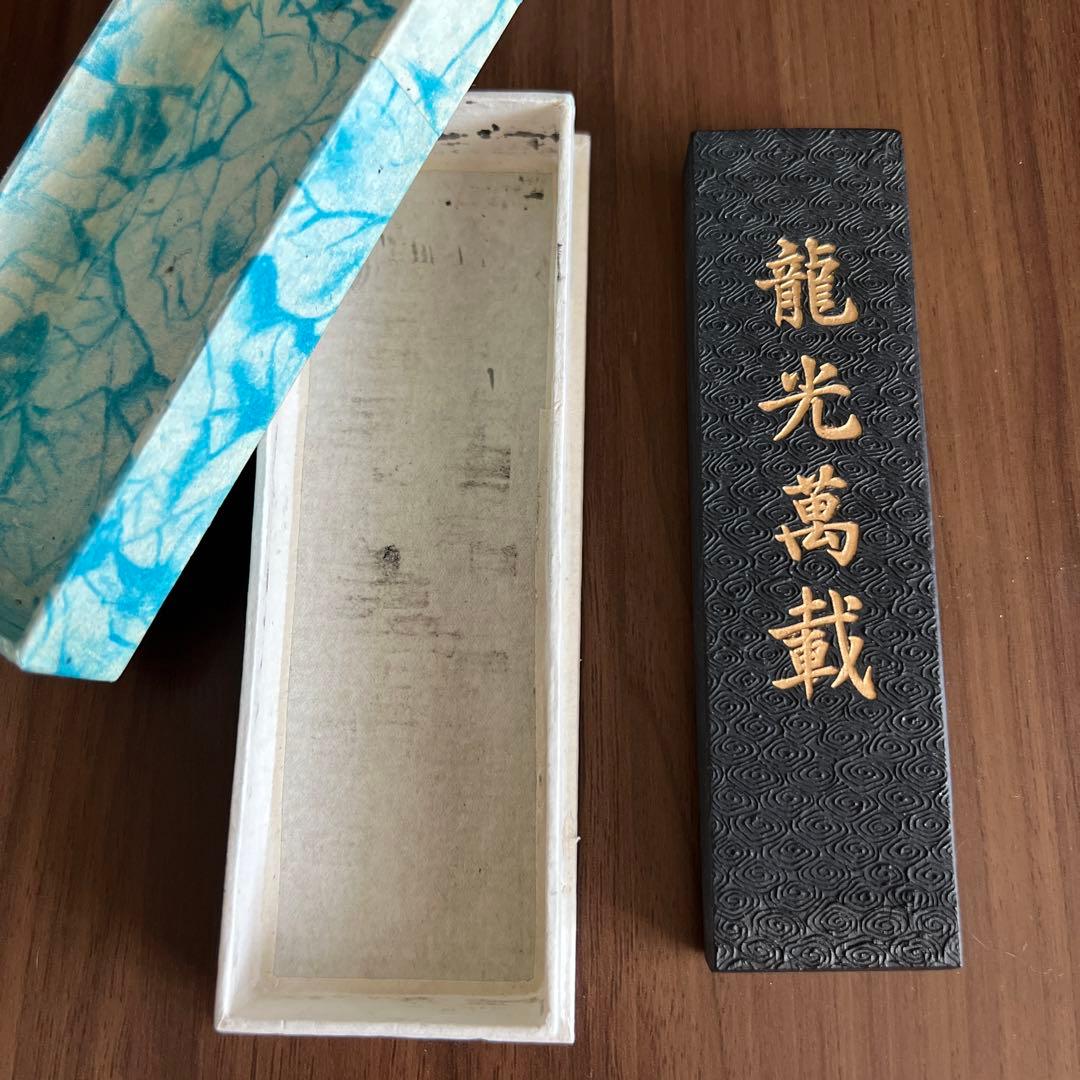 中国徽墨徽 城胡開文墨荘　墨いろいろ　※送料込み