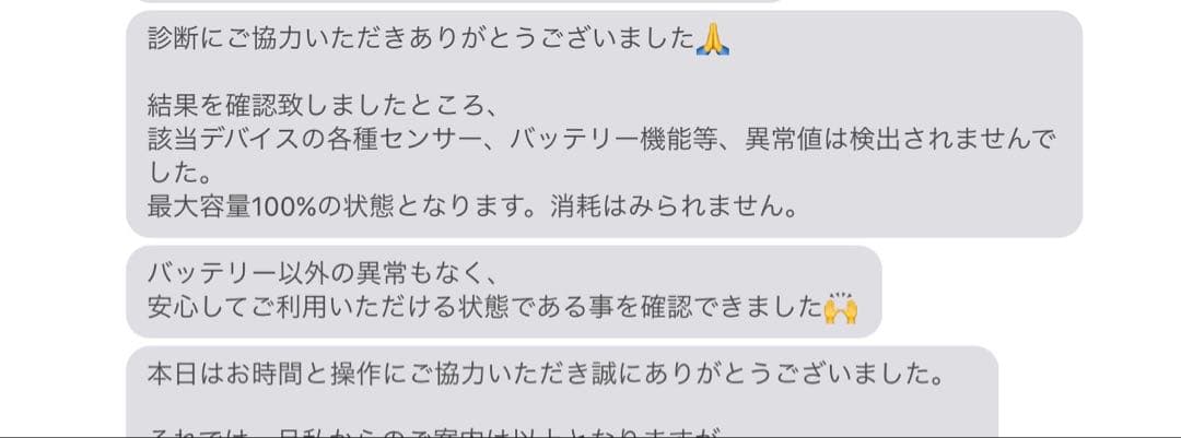 iPad (第10世代)64GB Wi-Fi・Apple Pencil第一世代