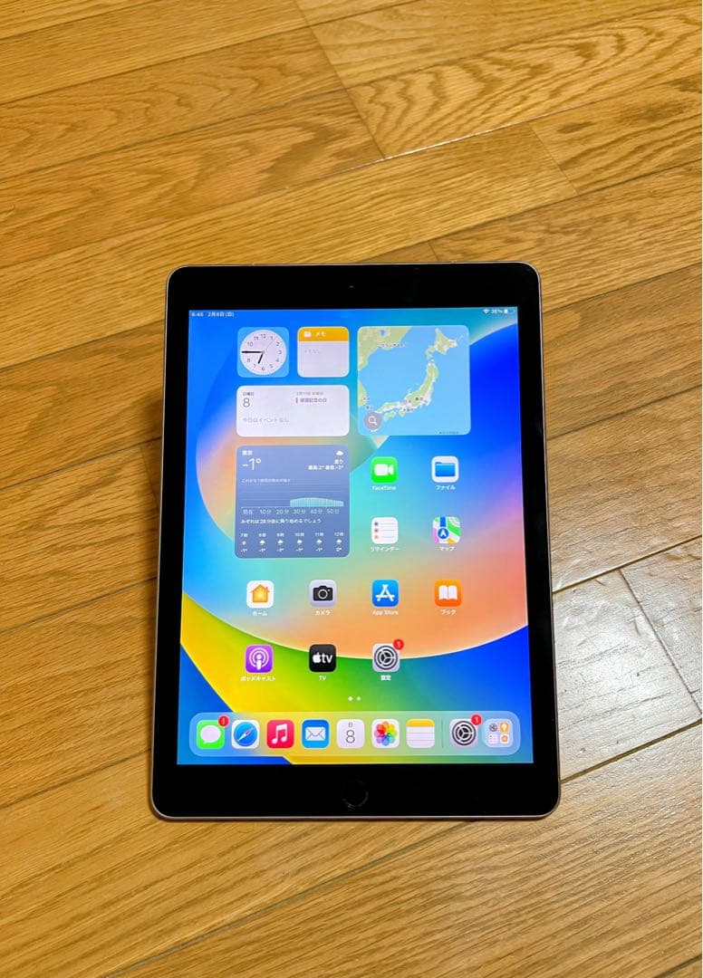 iPad Pro 9.7インチ Cellular+ Wi-Fiモデル 128GB