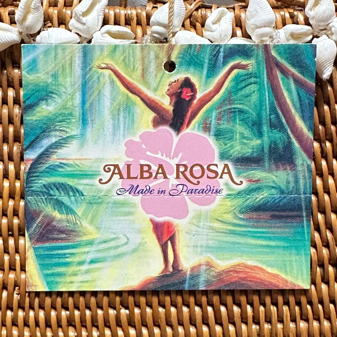 レア【ALBA ROSA】アッタリーフ 天然貝 カゴバッグ バリ島 ハンドメイド