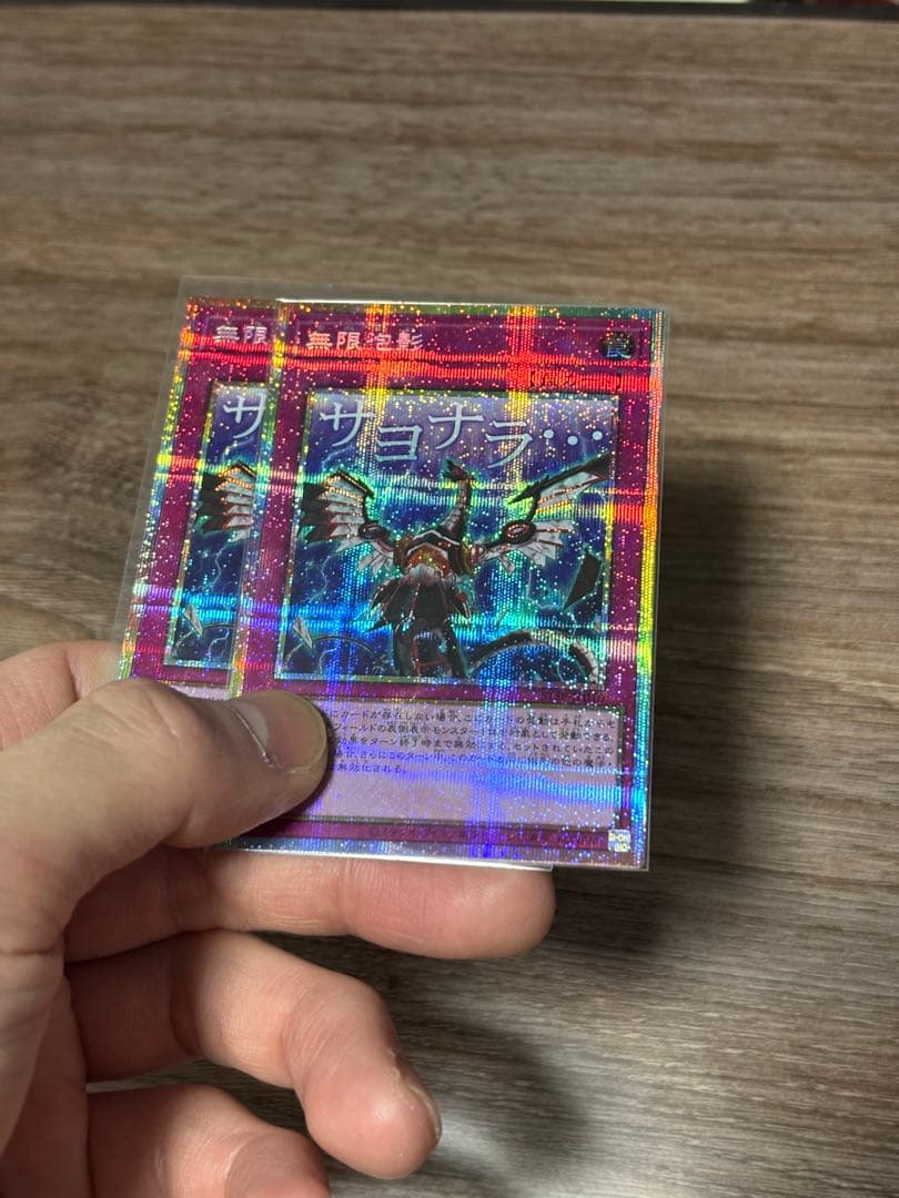 無限泡影 プリズマ　座標一致