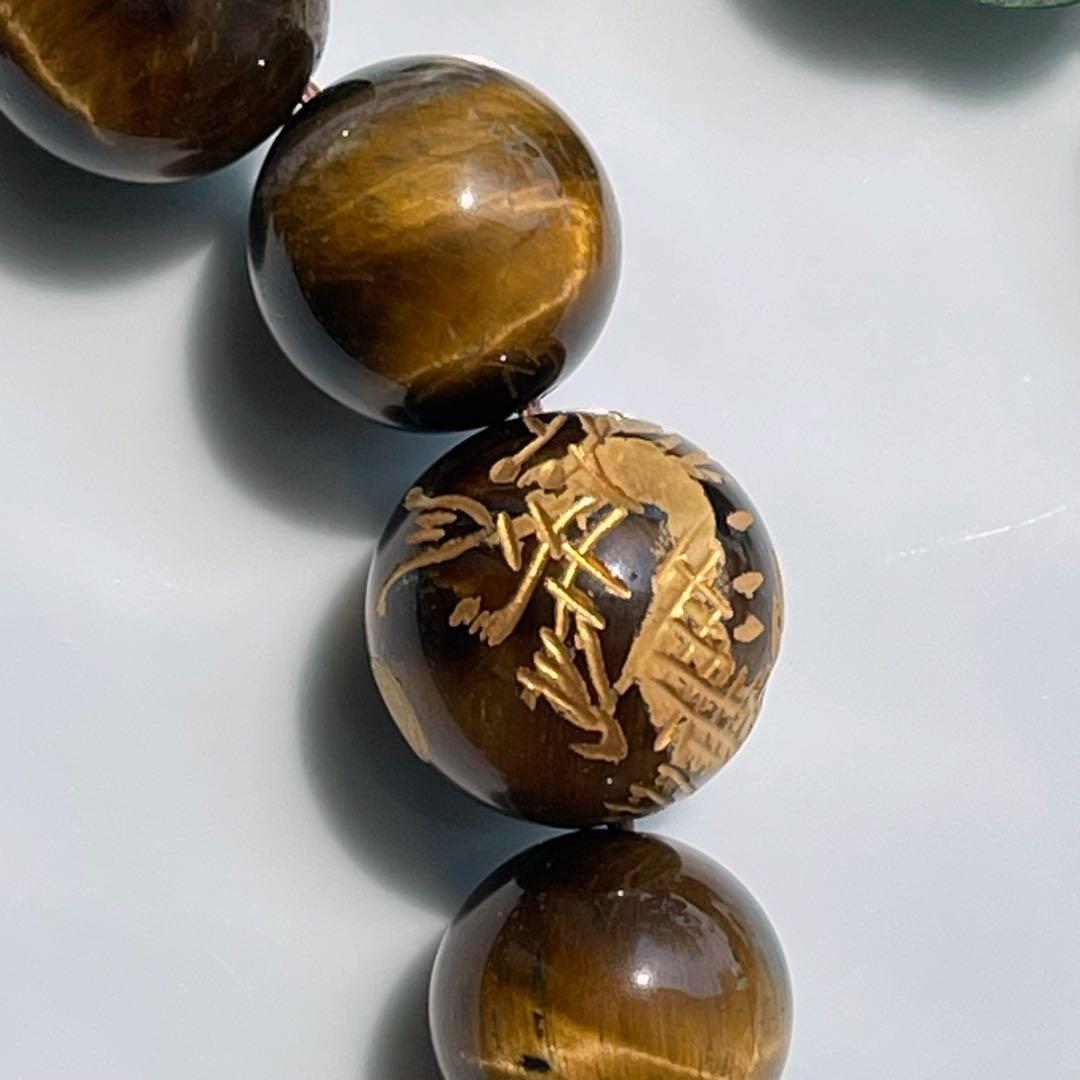 皇帝龍彫りタイガーアイ&ゼブラアイブレス