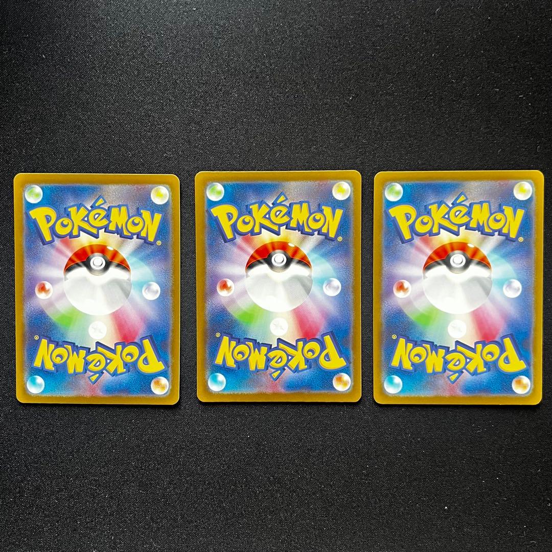 ミュウex SSR 327/190 色違いミュウ