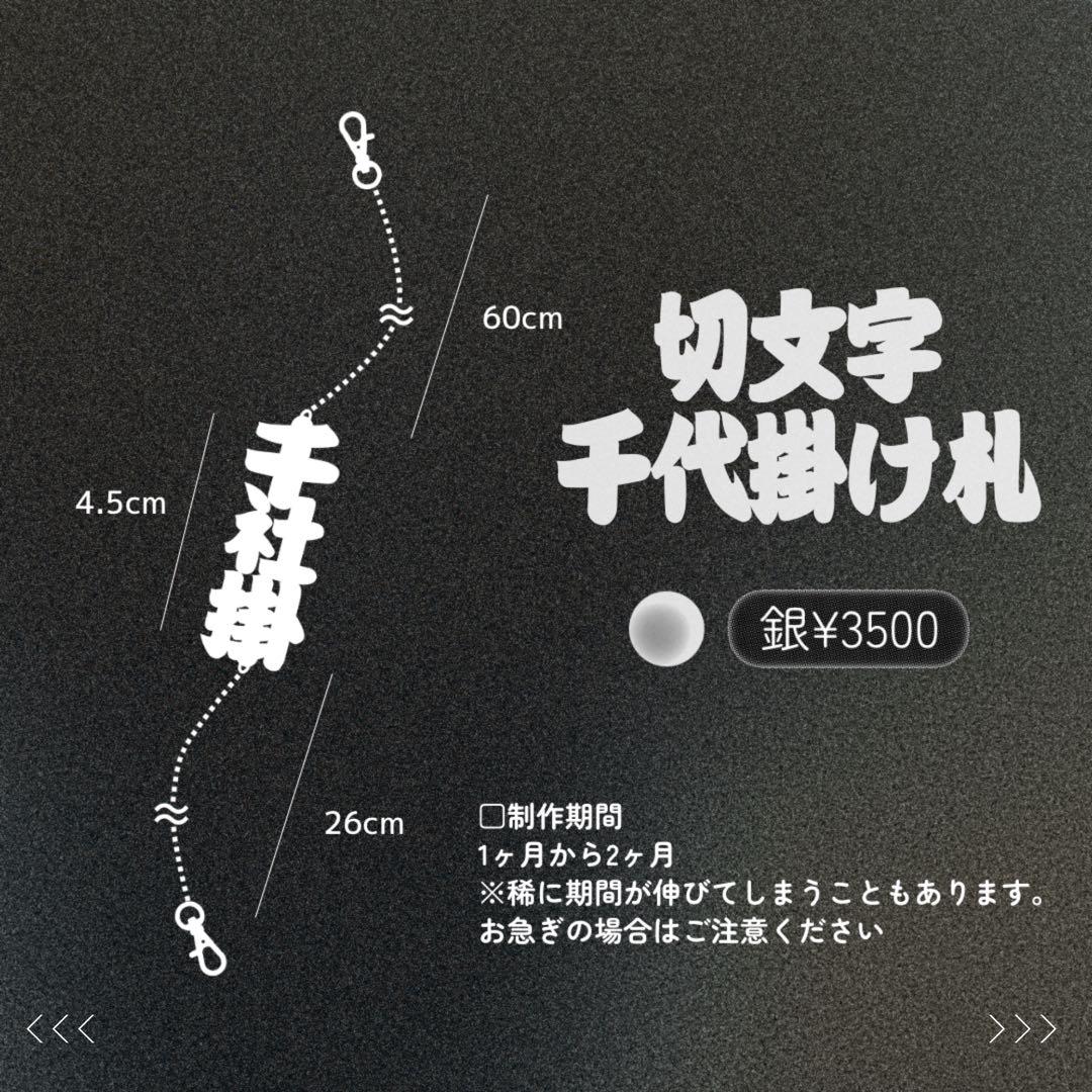 【専用】オーダーメイド確認用【9600】