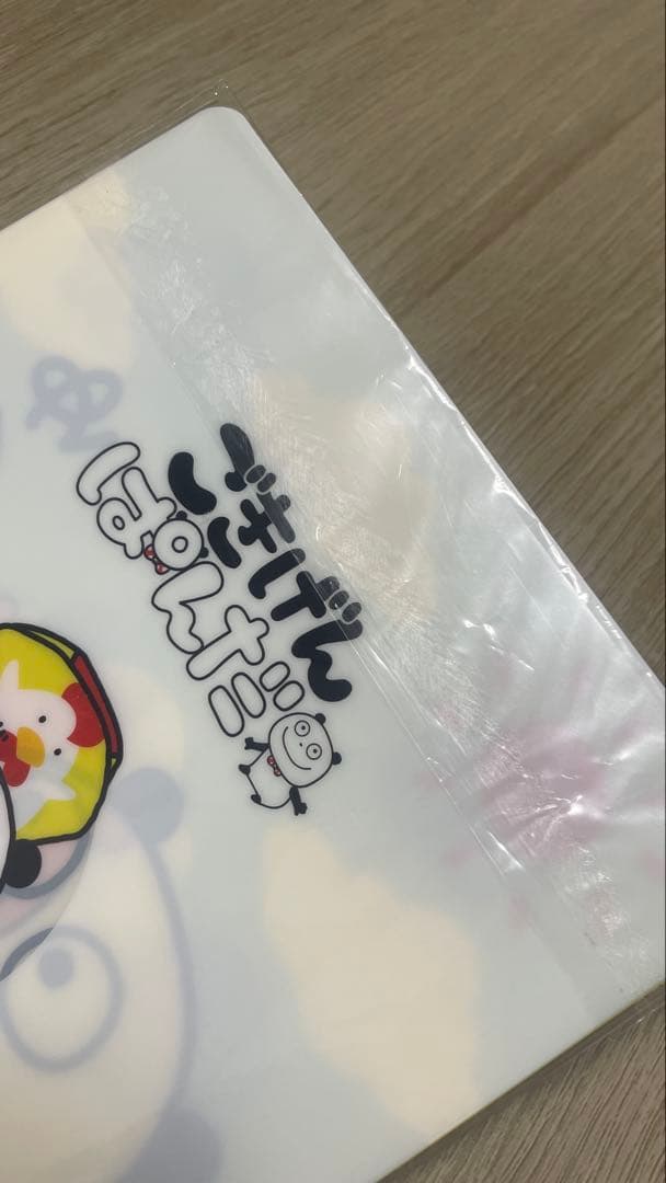 新品　にしむらゆうじ　こねずみ　ぱんだ　ローソン　非売品　5枚セット　ファイル