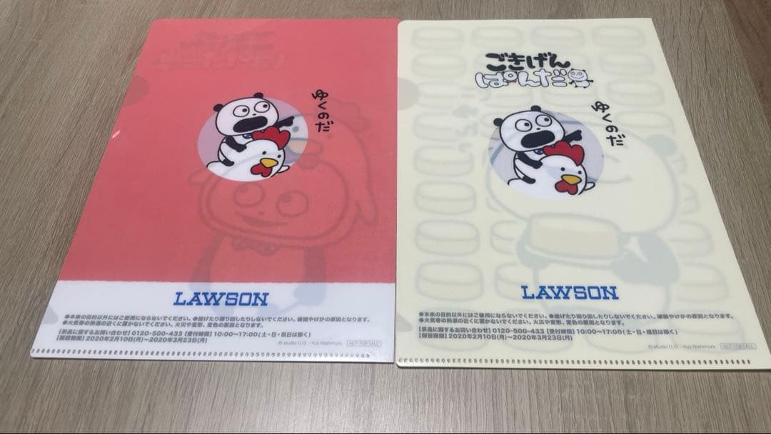 新品　にしむらゆうじ　こねずみ　ぱんだ　ローソン　非売品　5枚セット　ファイル