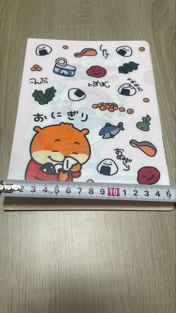 新品　にしむらゆうじ　こねずみ　ぱんだ　ローソン　非売品　5枚セット　ファイル