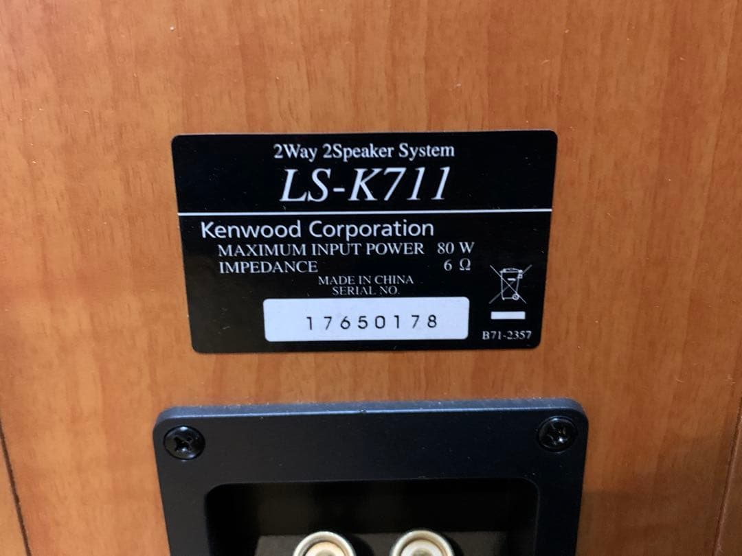 KENWOOD LS-K711 リファイン スピーカー
