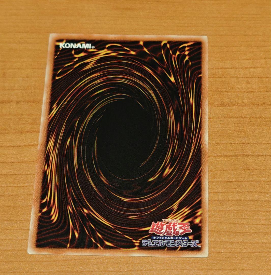 今在庫有り遊戯王 アジア版 I:Pマスカレーナ絵違いプリズマティックシークレット