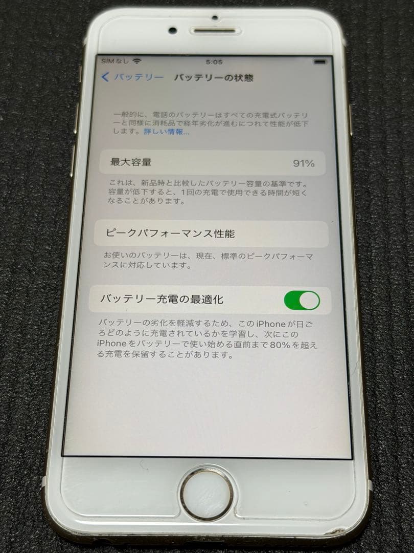 iPhone 6s ローズゴールド バッテリー91% 128GB