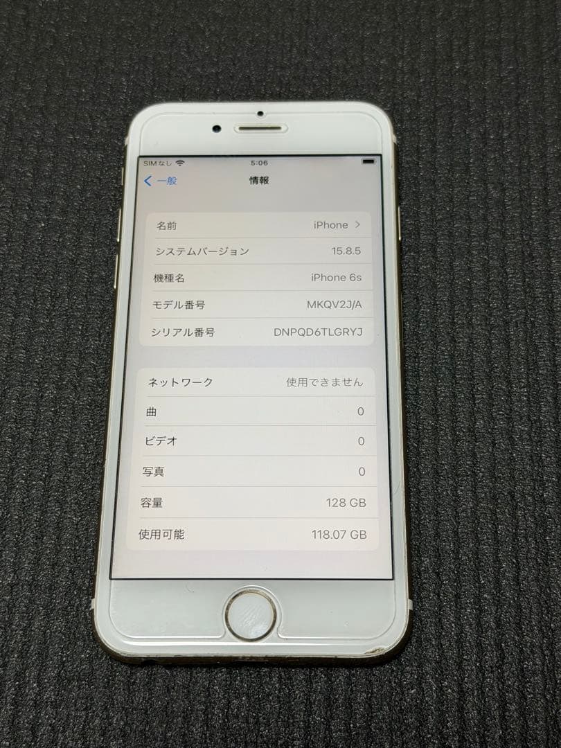 iPhone 6s ローズゴールド バッテリー91% 128GB