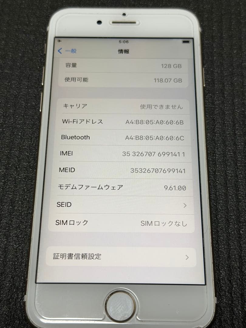 iPhone 6s ローズゴールド バッテリー91% 128GB