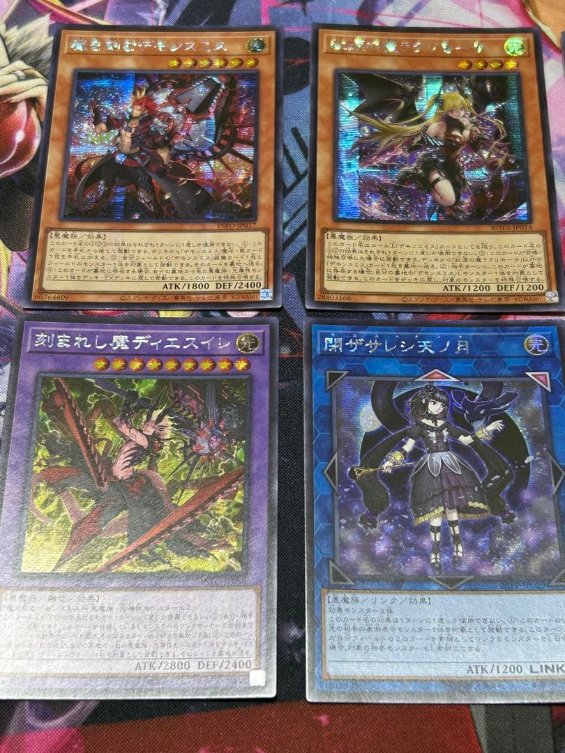 アジアシークレット　魔を刻むデモンスミス　デッキパーツまとめ売り　サロスナンナ