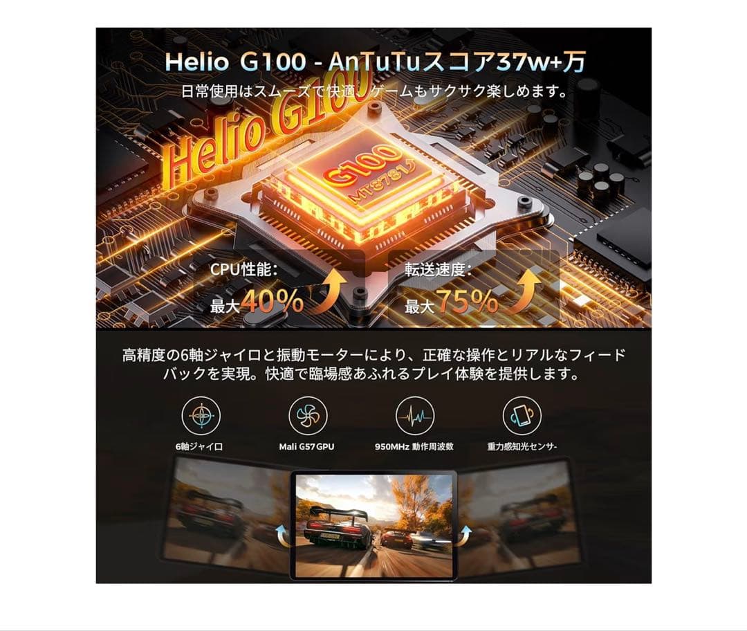 ポメ　11インチ　タブレット　RebotAi A11 Android