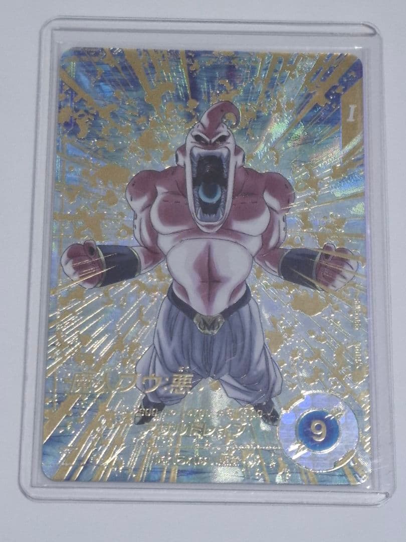 SDV6-066 パラレル 魔人ブウ:悪