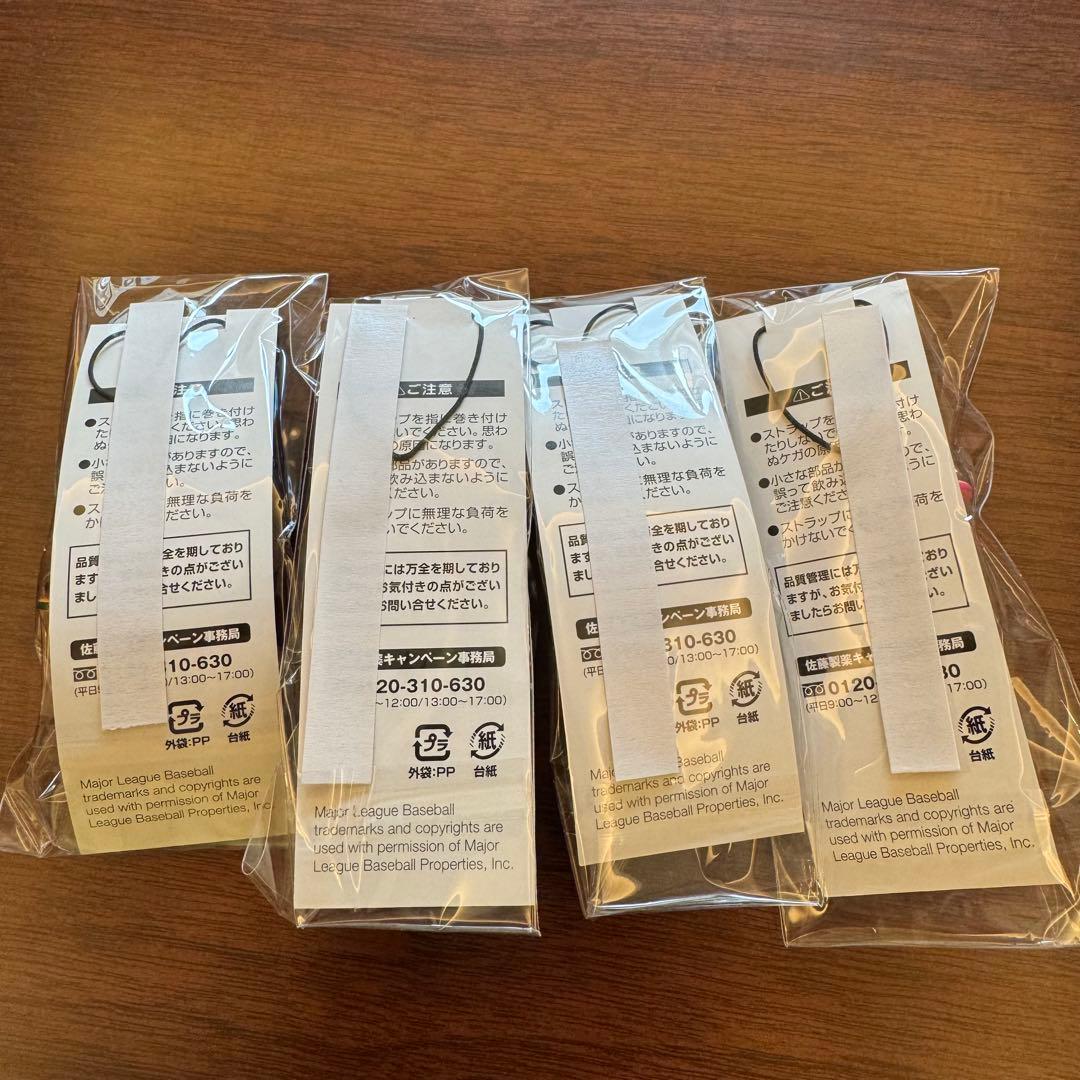 【希少フル】佐藤製薬 サトちゃん サトコちゃん MLB ストラップ 12個