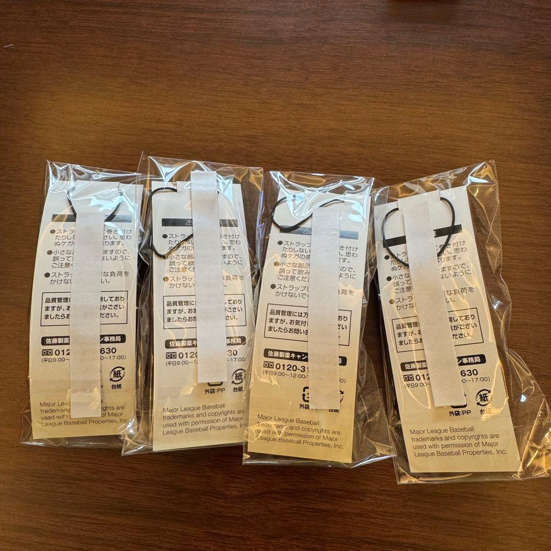 【希少フル】佐藤製薬 サトちゃん サトコちゃん MLB ストラップ 12個