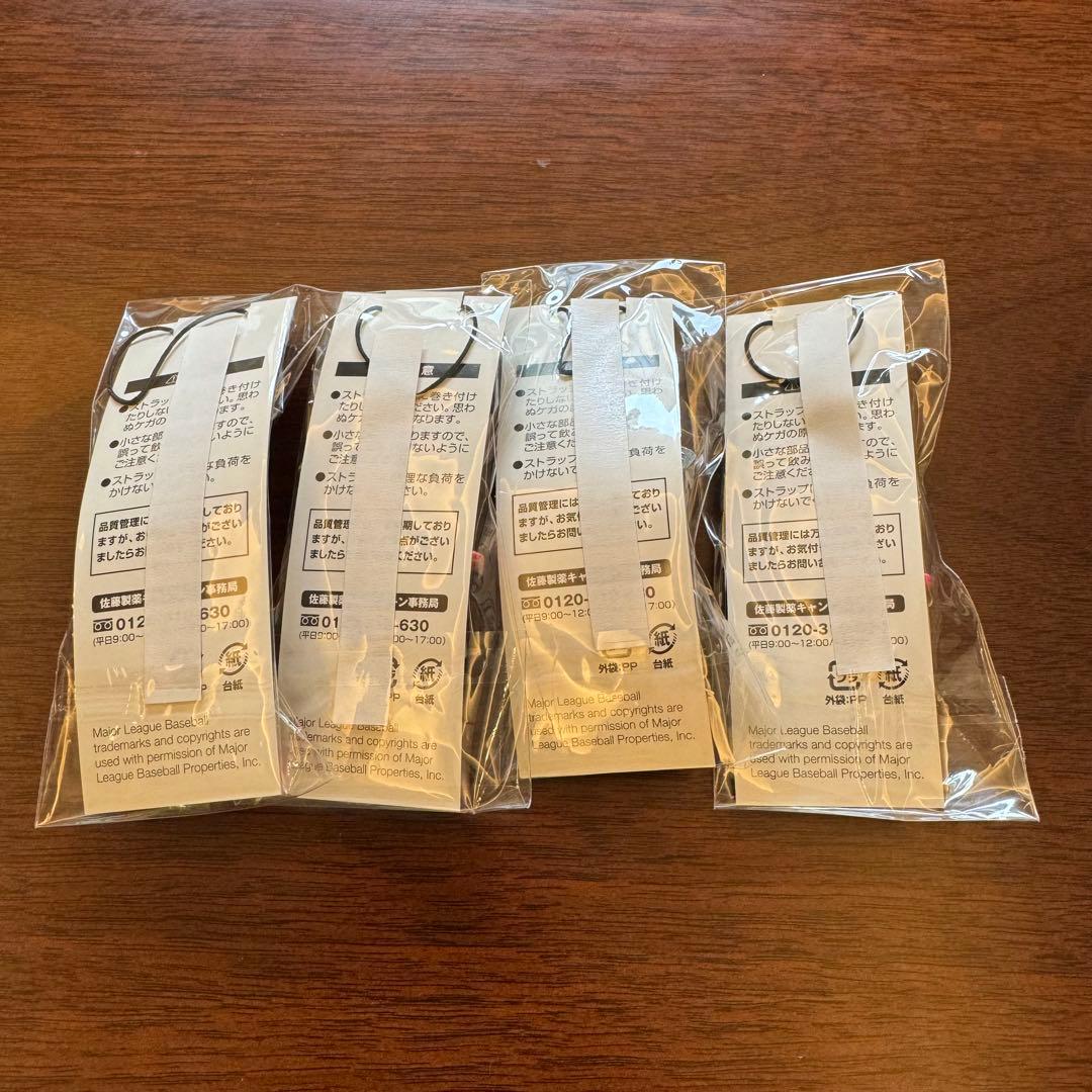 【希少フル】佐藤製薬 サトちゃん サトコちゃん MLB ストラップ 12個
