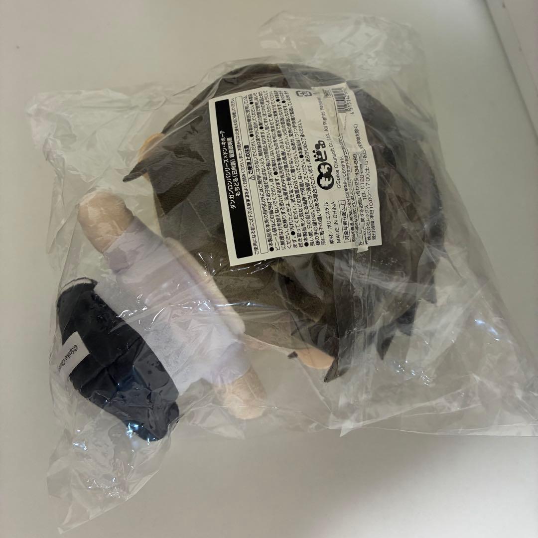 スーパーダンガンロンパ2 日向創 もちどる ぬいぐるみ ドン・キホーテ