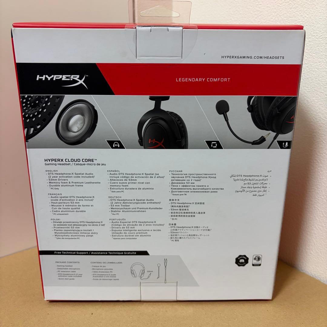 【2セット】HyperX Cloud Core +7.1 管理番号:Y15-10