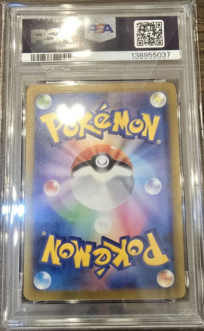 ね*こ様 【PSA10】ポケモンカード メガブレイブ メガアブソルex SAR
