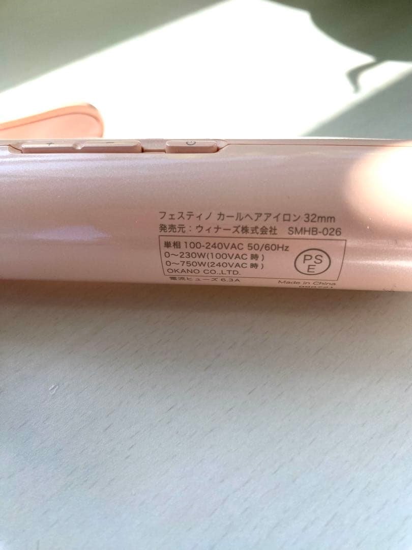 美品！フェスティノ カールアイロン 32mm ピンク FESTINO コテ