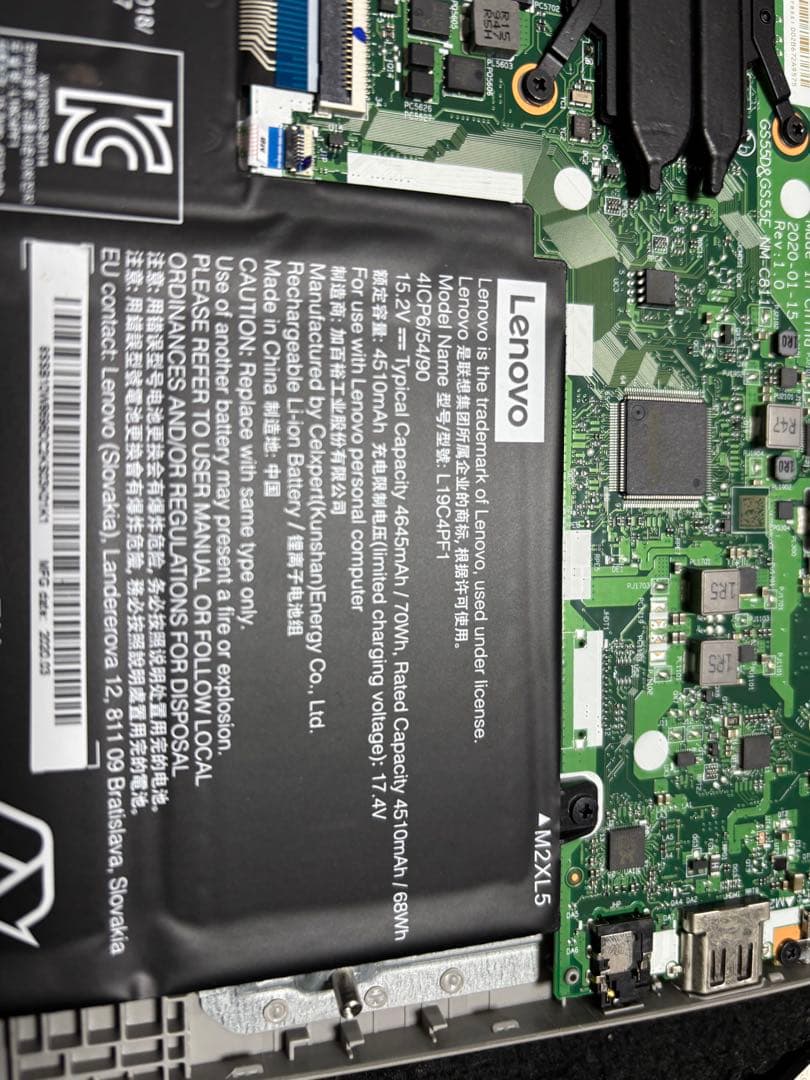 【ジャンク】Lenovo IdeaPad 5 15ARE05