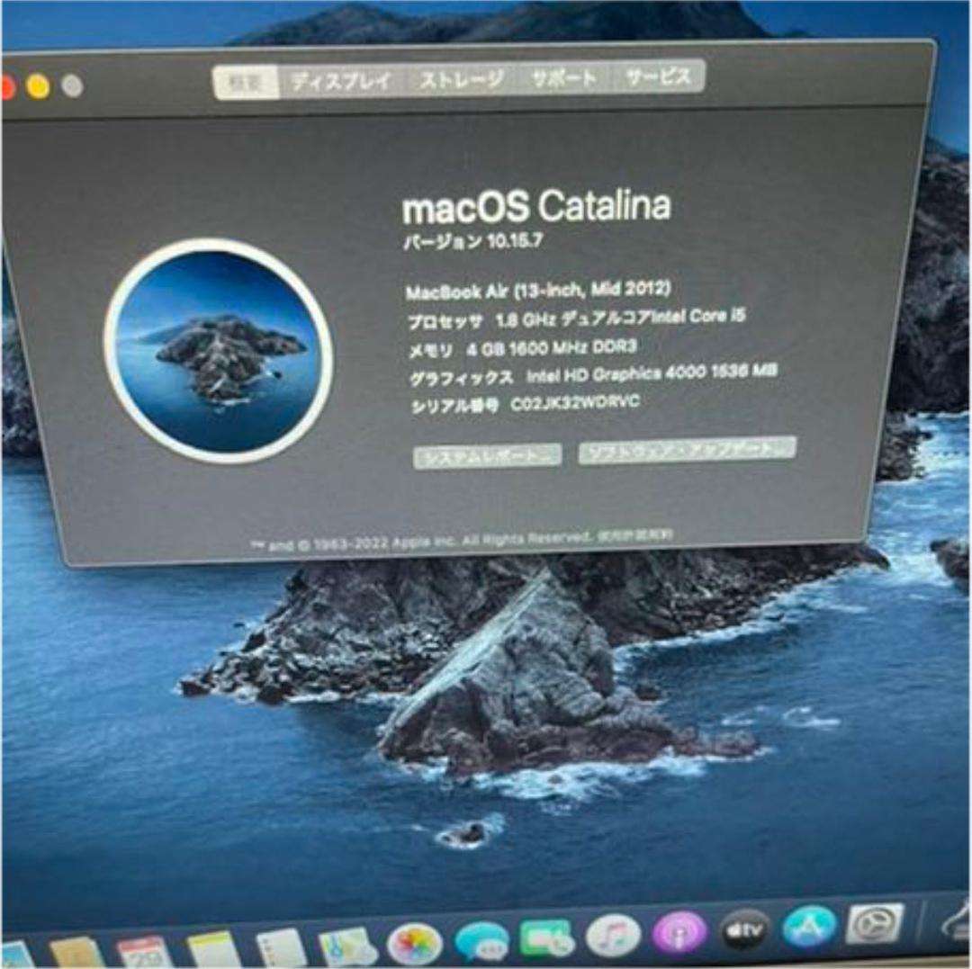 MacBook本体 Apple MacBookAir 13inch 4GB 2012