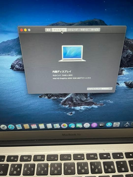 MacBook本体 Apple MacBookAir 13inch 4GB 2012